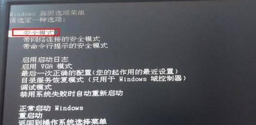 电脑账号错误的原因和解决方法（深入探究电脑账号错误的各种状况及应对之策）