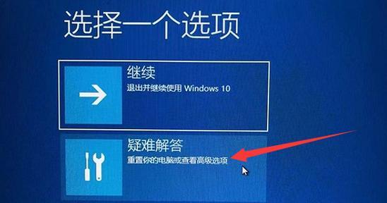 电脑启动错误代码40的解决方法（解决电脑启动错误代码40，避免影响正常使用）