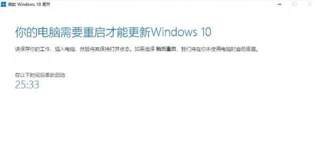 电脑错误日志怎么处理？（解决电脑错误日志的方法与技巧）
