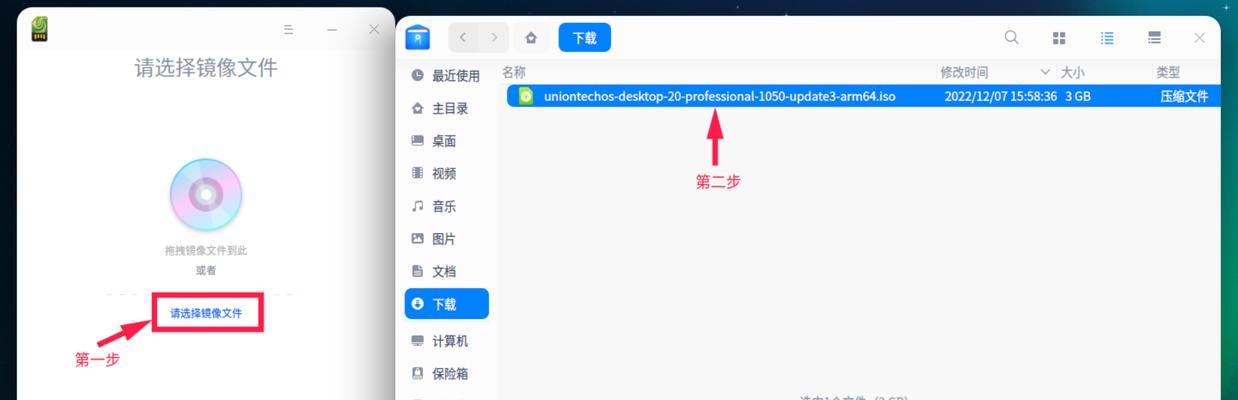 手动制作启动盘教程（详解制作启动盘的步骤，让你从容应对系统问题）