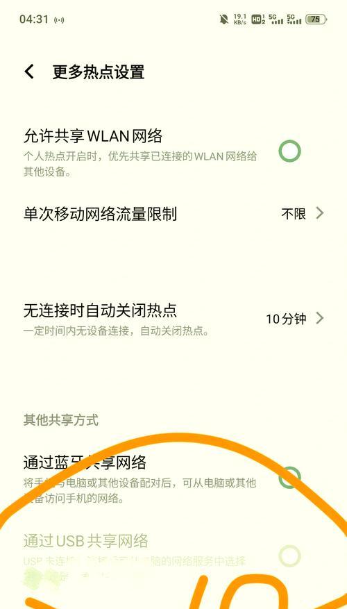 重置电脑后密码错误，如何解决？（遇到密码错误问题？别担心，这里有解决方案！）