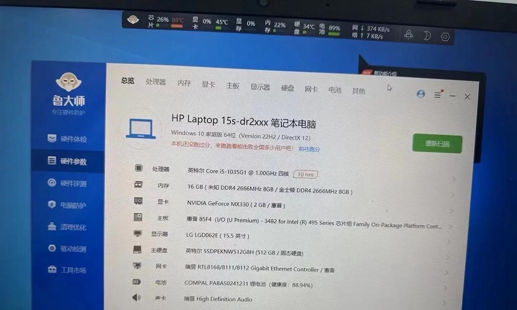 固态硬盘报错（固态硬盘开机错误导致无法启动，如何解决？）