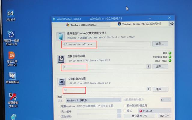 Win7电脑组件错误的解决方法（解决Win7电脑组件错误的实用指南）
