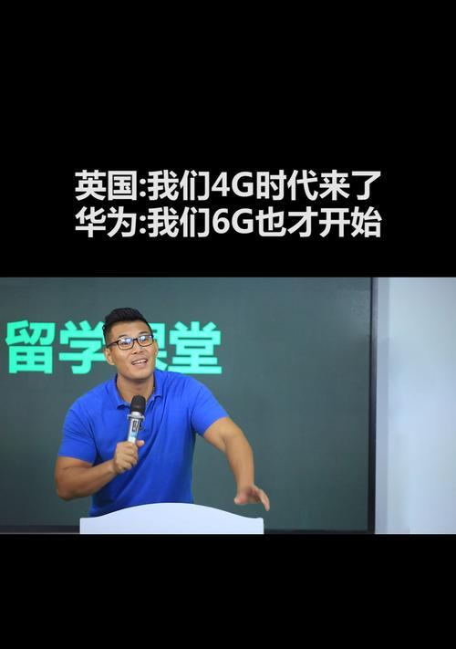 解决华为电脑证书错误的方法（华为电脑证书错误提示及解决办法）