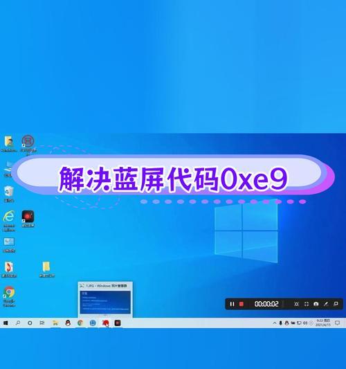 解决电脑错误0x0000007f的方法与技巧（应对蓝屏错误0x0000007f的有效措施与建议）