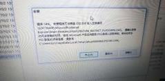 电脑错误0162的原因与解决方法（了解错误0162并有效解决问题）