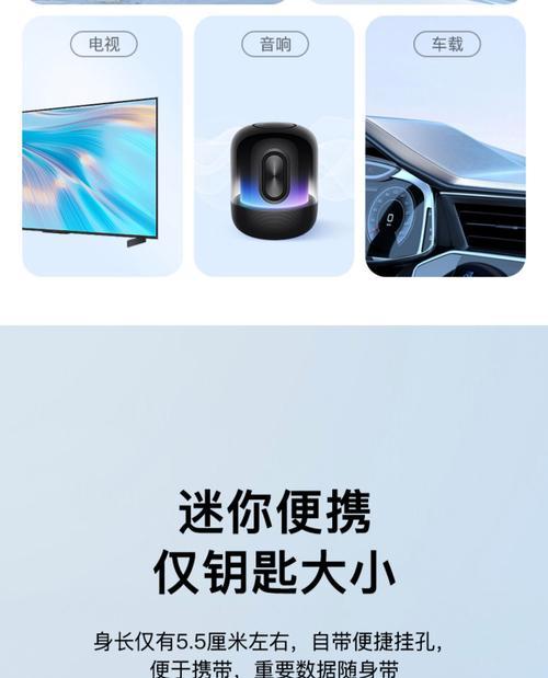 联想U盘量产工具教程（简明易懂的联想U盘量产教程，助你快速掌握U盘量产技巧）