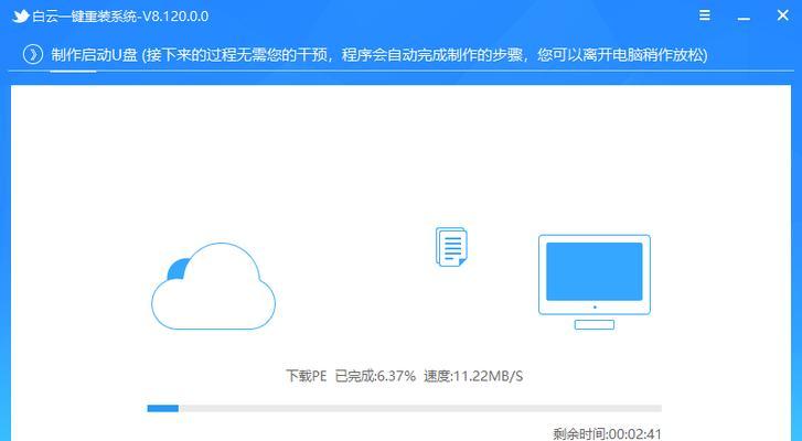Win10制作U盘安装教程——轻松安装最新操作系统（详细步骤教你如何使用Win10制作U盘安装程序）