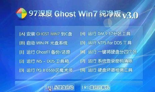 使用GOST系统安装W7的详细教程（快速学习GOST系统的安装步骤，让您轻松安装W7系统）