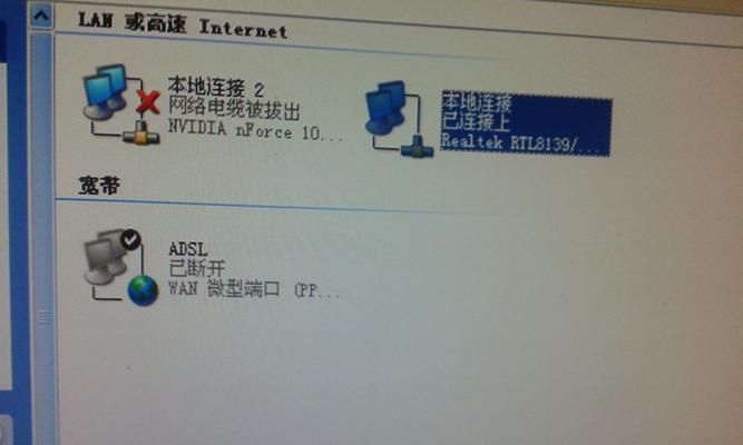 解决电脑无法上网错误678的方法（分析错误原因及提供有效解决方案）