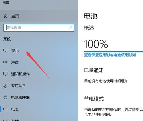 解决电脑网线连接错误711的方法（详细分析网络连接错误711的原因及解决方案）