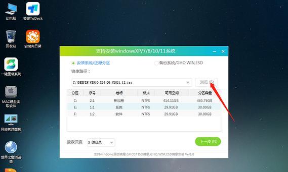 U盘装机大师教程（U盘装机大师教程，助你成为电脑大师）