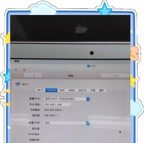 揭秘电脑监控IP地址错误的黑幕（探索网络犯罪分子操纵电脑监控系统的手段与防范之道）