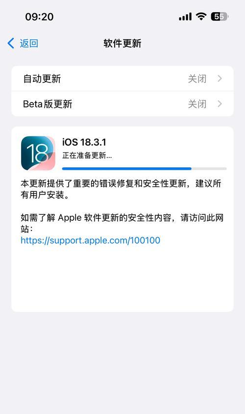 Mac电脑死机解决之道（揭秘Mac电脑死机的原因及应对方法）
