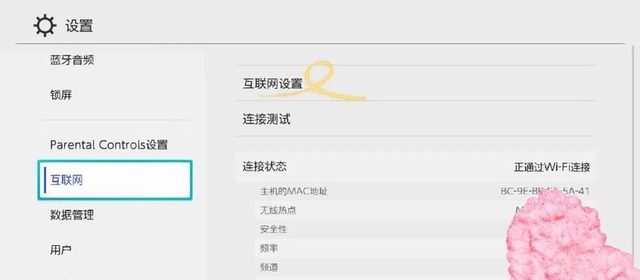 如何解决电脑获取DNS错误问题（有效应对电脑无法获取DNS的困扰，享受无忧上网体验）