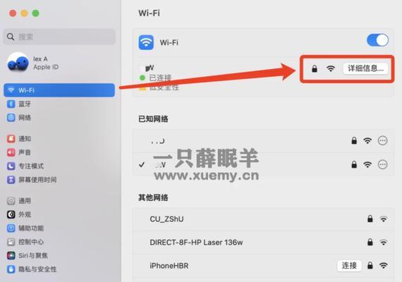 电脑连不上网错误ID（如何应对电脑无法上网的错误ID问题）
