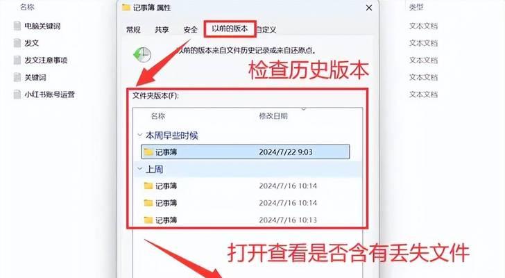 电脑删除文件出现错误的原因及解决方法（探寻电脑删除文件错误的根源，解决方法一网打尽）