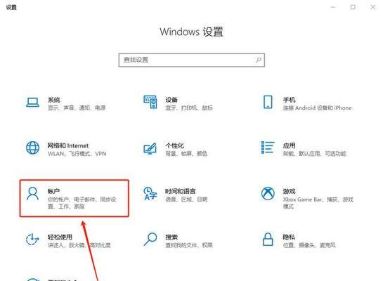 解决电脑登录密码错误问题的方法（掌握正确的密码管理技巧，避免登录问题困扰）