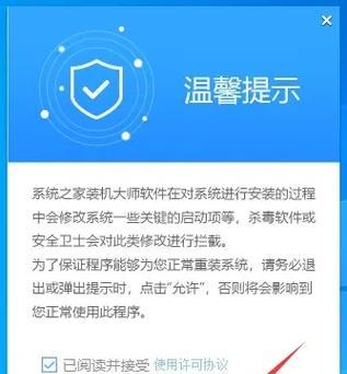 优盘启动盘装系统教程（轻松创建自己的启动盘，装系统更便捷）