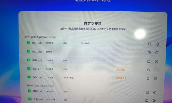 轻松学会如何以双系统启动你的计算机（简单教程带你轻松设置双系统启动，解决多系统切换问题）