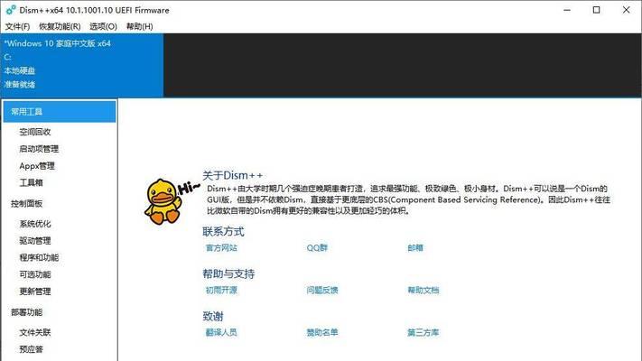 解决电脑磁盘空间不足的最佳方法（教你如何清理电脑磁盘空间，释放存储空间）