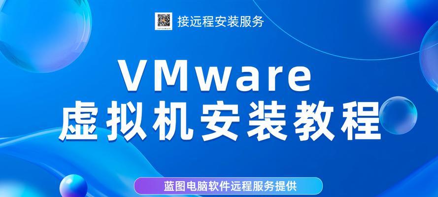 电脑系统安装教程（从启动到完成，轻松安装你的电脑系统）