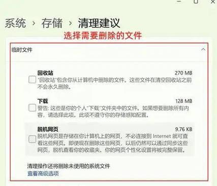 电脑解压文件错误的解决方法（一键解决电脑解压文件错误的关键步骤）