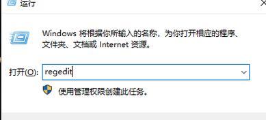 解开密码保护的U盘方法（攻克U盘写保护密码的关键步骤和技巧）