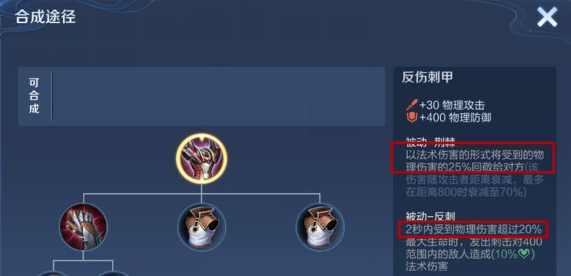 电脑王者荣耀密码错误的原因及解决方法（解密电脑玩家面临的密码错误问题）