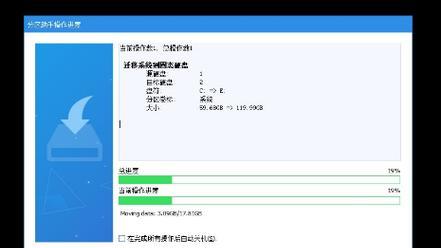 固态硬盘分区表丢失的恢复方法（从备份恢复分区表、使用数据恢复软件、专业数据恢复服务）