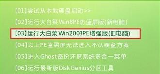 以PE重新分区教程（通过重新分区让你的硬盘更高效利用）