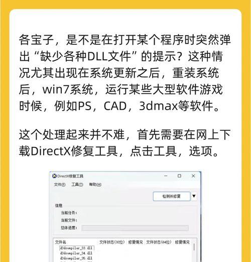 解决电脑提示IP地址错误的方法（快速排查和修复IP地址错误问题）