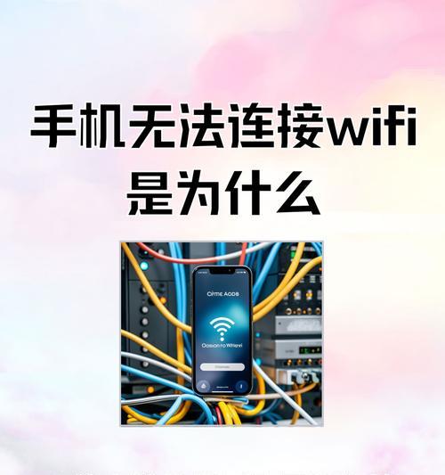 如何解决平板电脑连不上wifi身份错误的问题（排除平板电脑连接wifi时出现的身份错误的原因及解决方法）