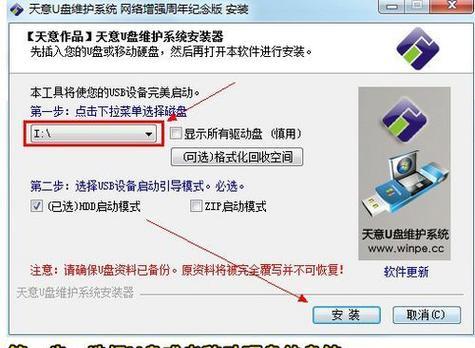 以大白菜XP盘装系统教程——快速轻松安装XP系统（大白菜XP盘装系统教程，让你的电脑焕然一新）