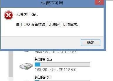 电脑散热错误及解决方法（解决电脑散热问题的实用方法）