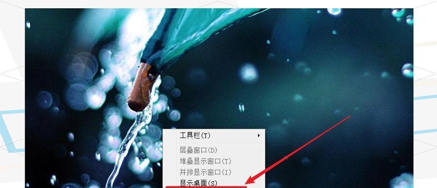 快速打开任务管理器的方法（掌握关键快捷键，轻松管理任务）
