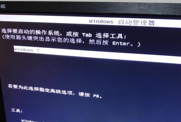电脑开机错误指令的处理方法（遇到电脑开机错误指令应该如何解决）