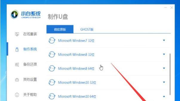 以硬盘版系统的安装教程（一步步教你如何安装硬盘版系统）