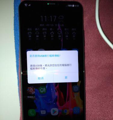 解决苹果连接电脑USB错误的方法（如何正确连接苹果设备与电脑，避免USB错误发生）