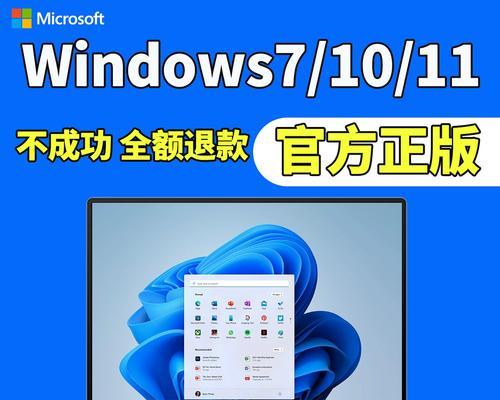 教你如何使用U盘重装台式电脑Win7系统（详细步骤教你快速恢复电脑系统，让电脑焕然一新）