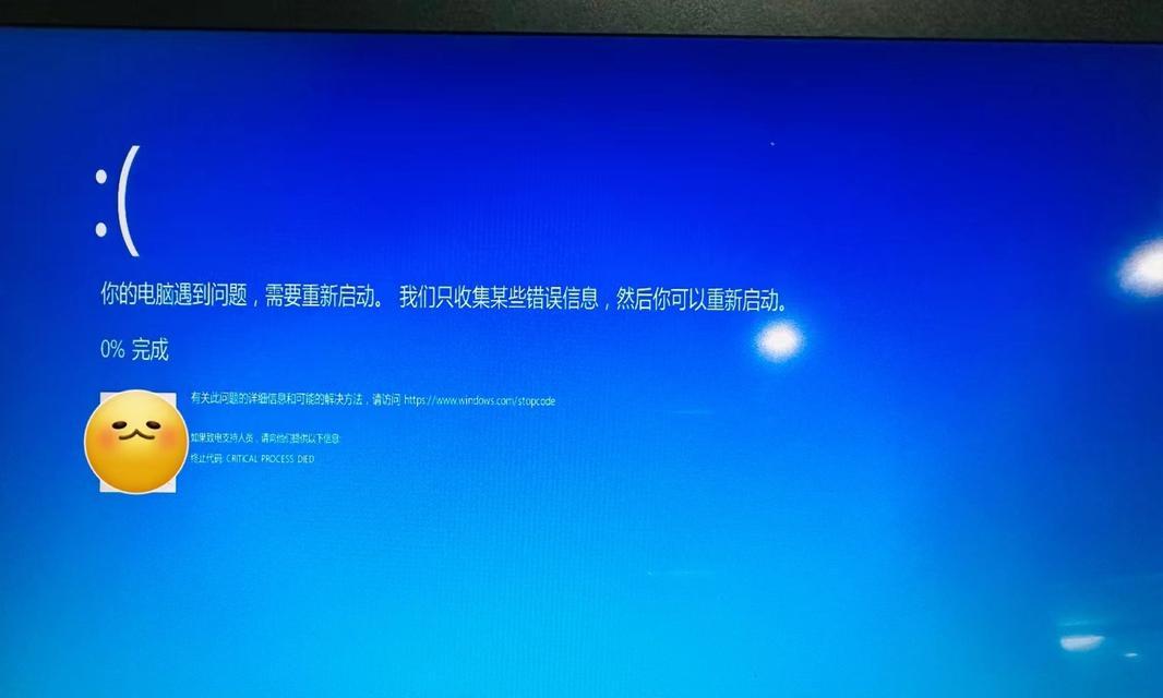 电脑界面下方错误的研究与解决方法（探索电脑界面下方错误的原因和解决方案，帮助用户避免烦恼）