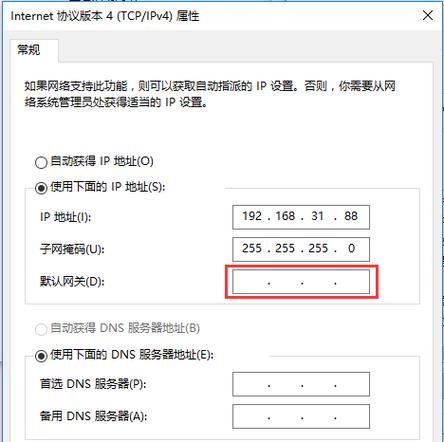 电脑网关登录密码错误的常见原因和解决方法（密码错误导致的登录问题及如何解决）