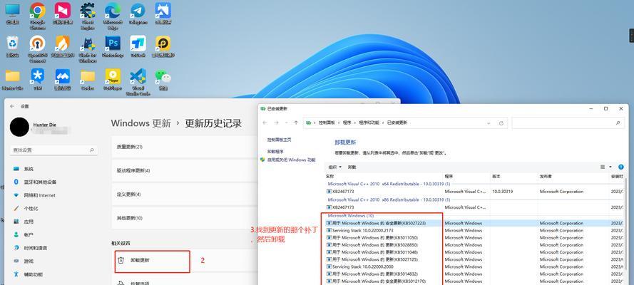 电脑修改随身WiFi密码错误的方法（解决密码错误问题的有效步骤和技巧）