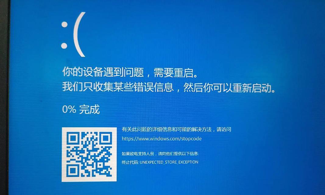 电脑开机显示显卡推荐错误的解决方法（解决开机显示显卡推荐错误的有效措施和注意事项）