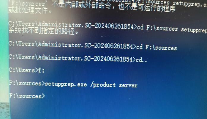 电脑错误信息的采集与解决（解析电脑错误信息的关键步骤）