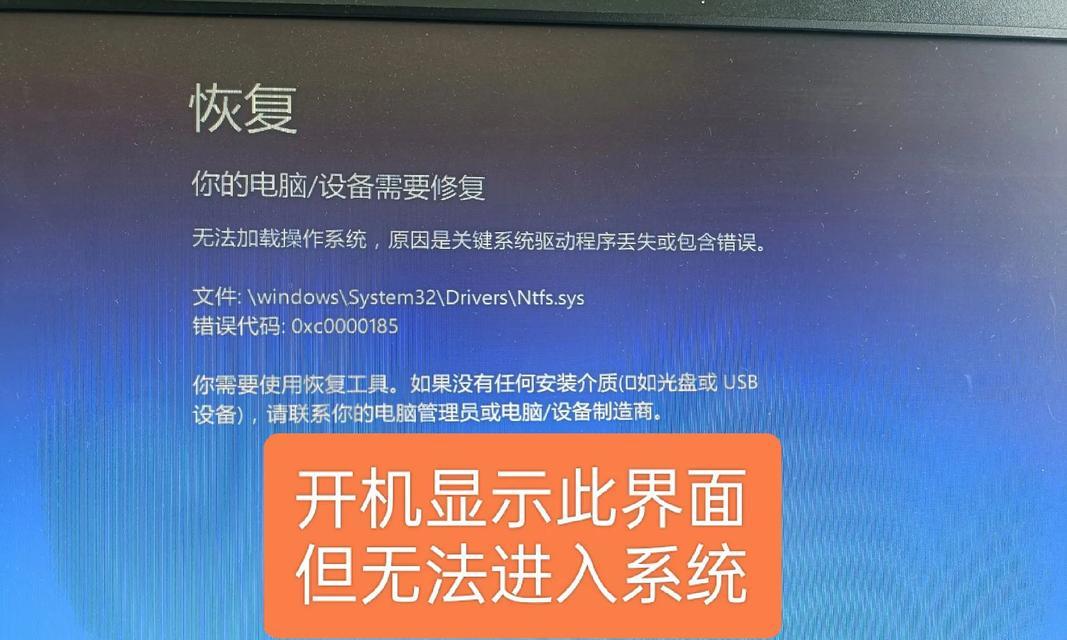 电脑开机硬盘设置错误的解决方法（优化开机硬盘设置，提升电脑性能）