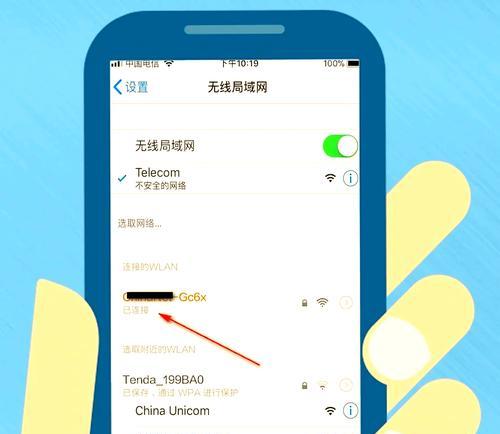 如何在没有电脑的情况下重置Wi-Fi密码（通过手机和路由器控制面板轻松解决问题）