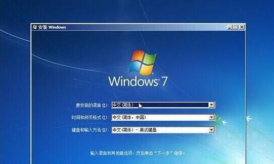 一键启动联想电脑如何安装Win7系统（详细教程及注意事项，让你轻松安装Win7系统）