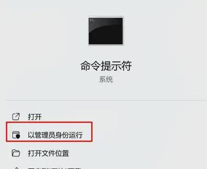 电脑文件移动显示错误的解决方法（排查和修复电脑文件移动显示错误的步骤）