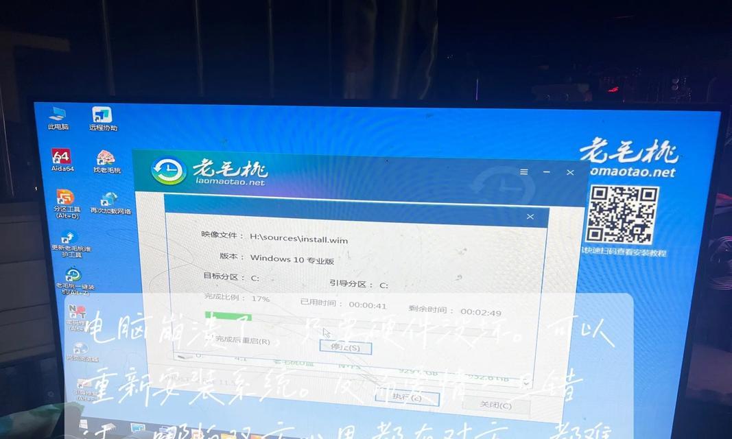 电脑系统错误解决方案——减压错误的排查与修复（通过“减压错误”解决电脑系统问题）